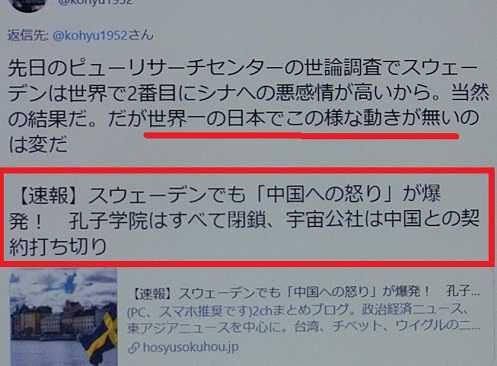 年10月14日の記事 毎日の生活で感じたこと 楽天ブログ