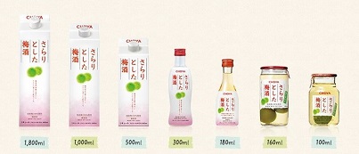 ラインナップ