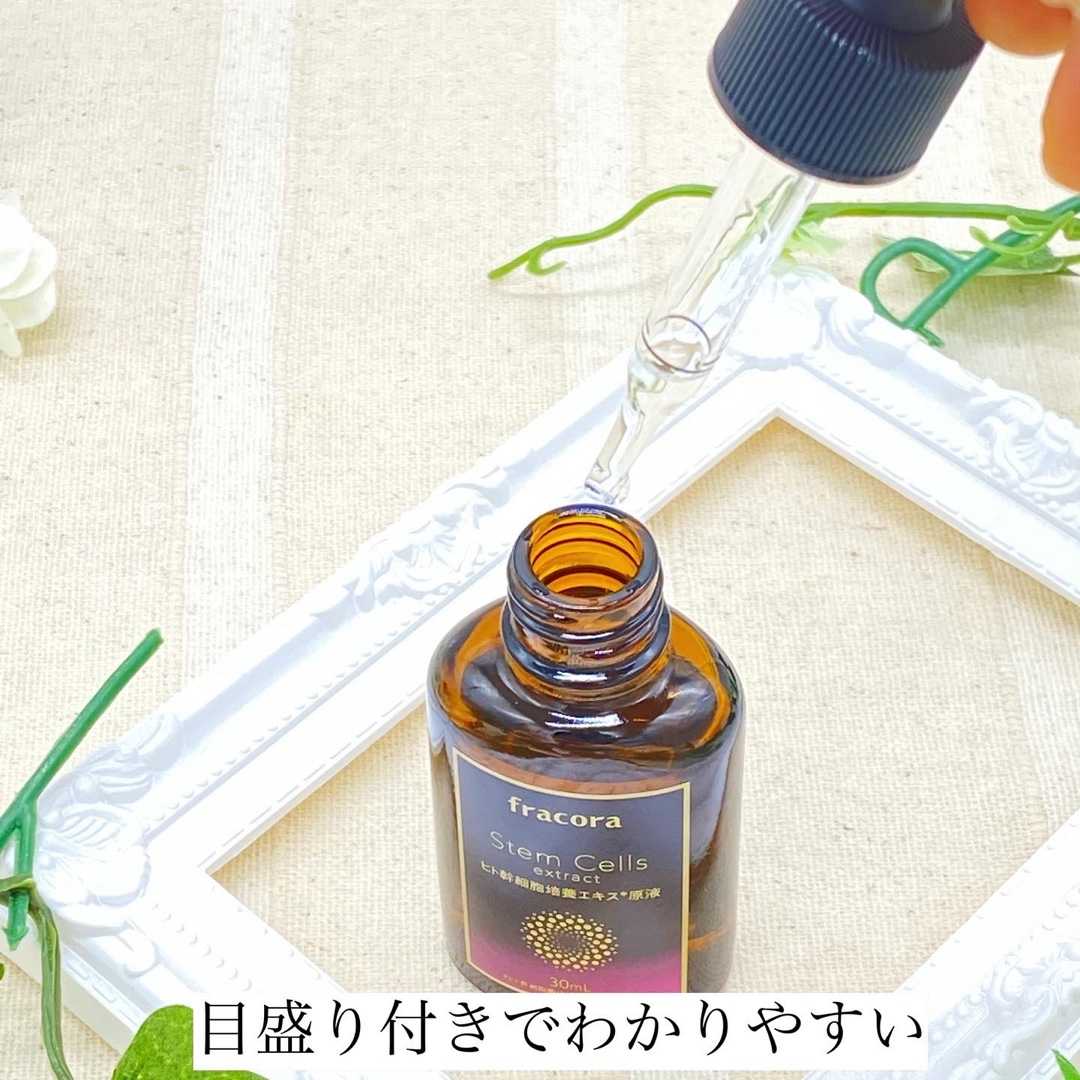 フラコラ HITOKAN ヒト幹細胞培養エキス原液 LP 30ml 2本+spbgp44.ru