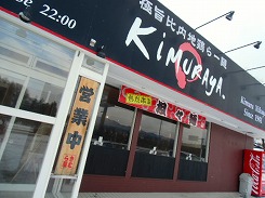 CIMG5443.jpg