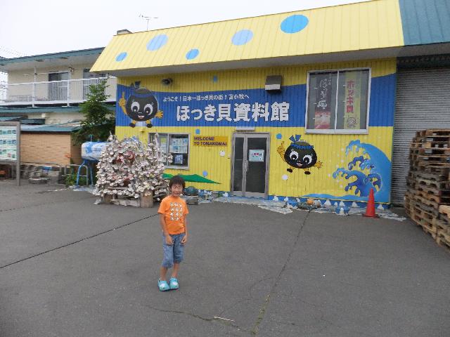 Dscf2037.jpg