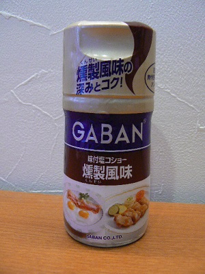 GABAN味付塩コショー燻製風味
