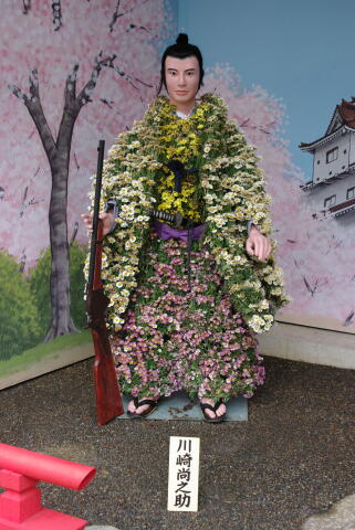 湯島天神 菊まつり