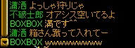 瀟洒さん.jpg
