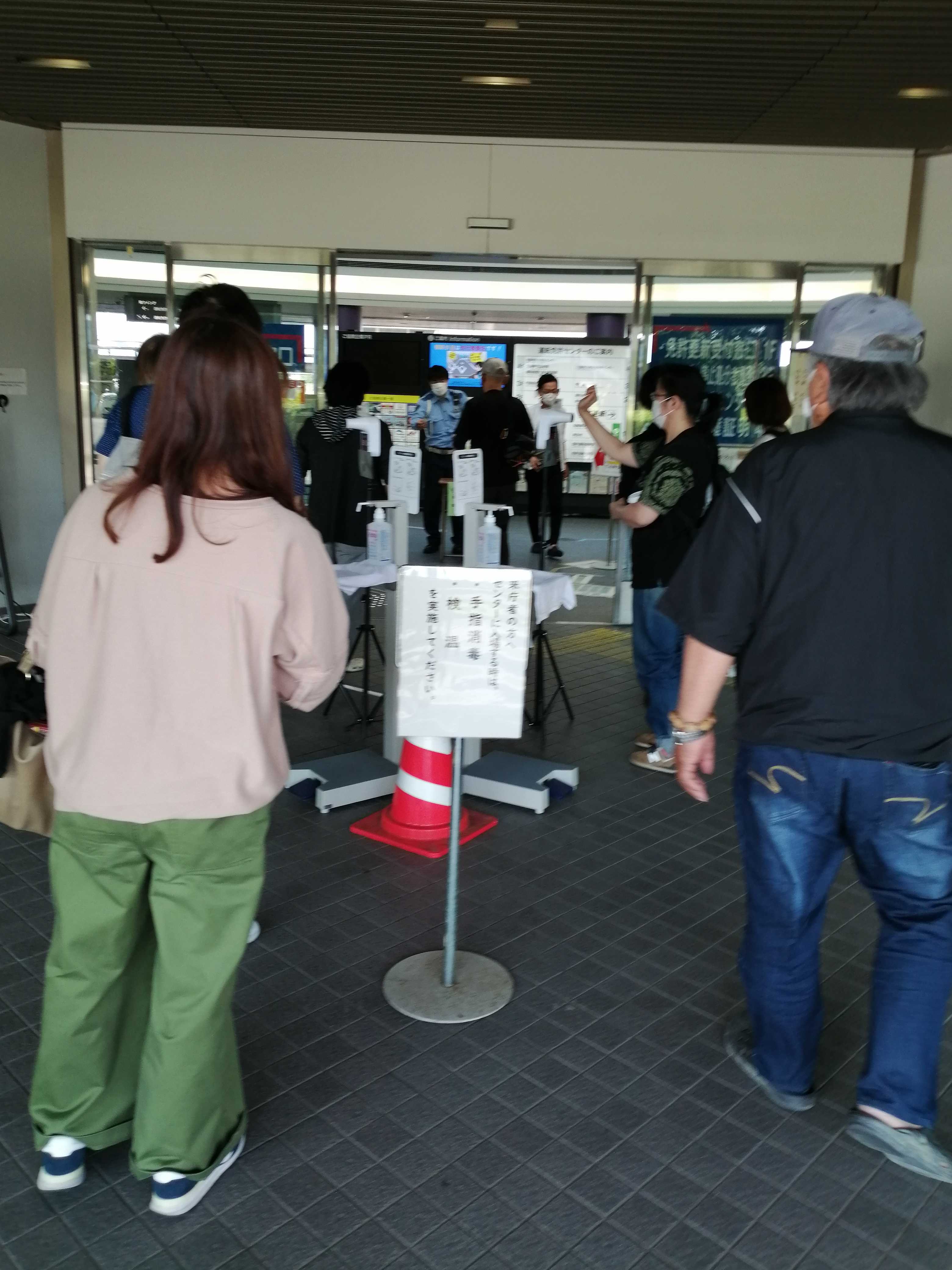 運転免許証の更新に三重県運転免許センターに行った Honda Cars 四日市のブログ 楽天ブログ