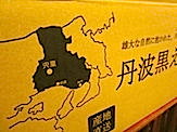 IMG_4469.JPG