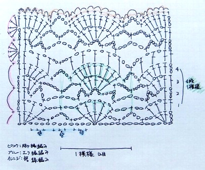 6ラミーガーデンでポンチョ 編み図.jpg