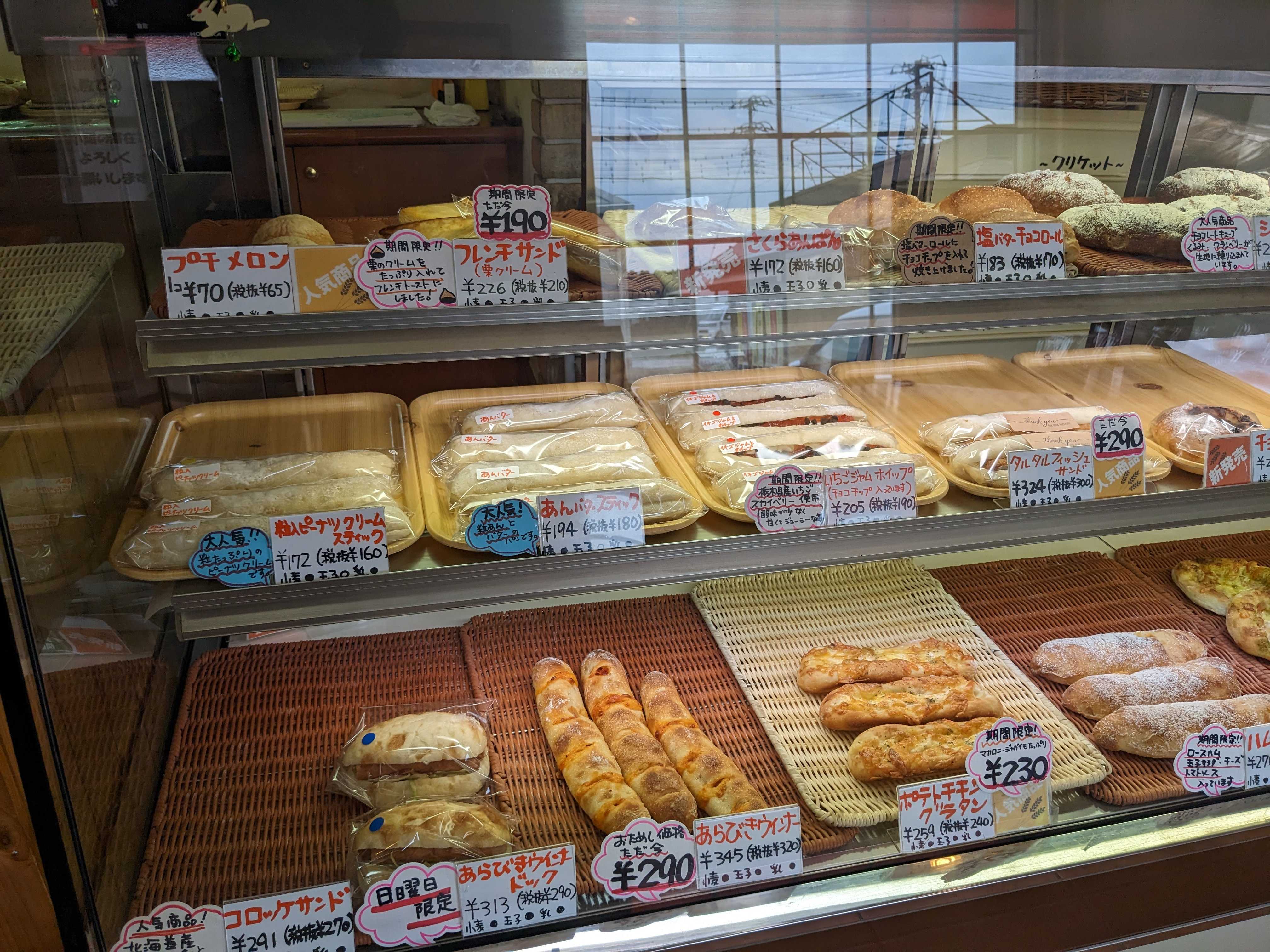 鴨川市クリケットベーカリーのショーケース
