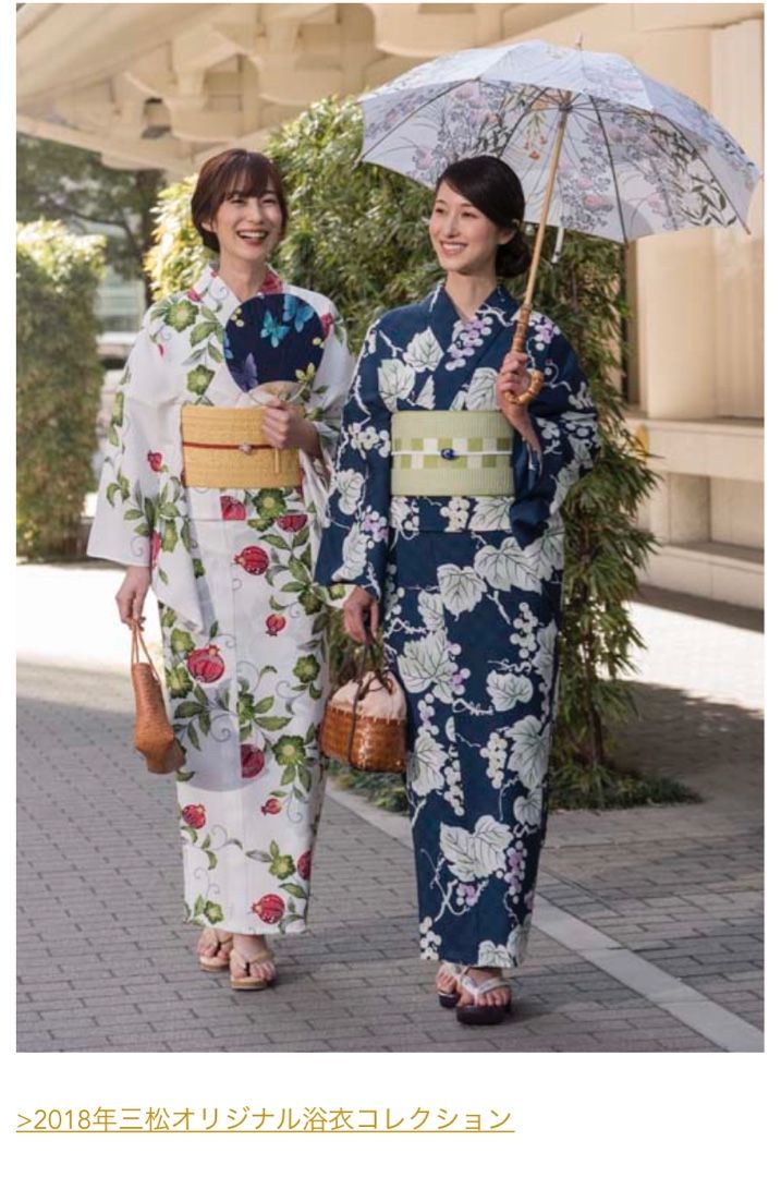 茶道 卯の花点前🍵✨ 三松 石榴の浴衣 | アラサー女子のちょっとお洒落