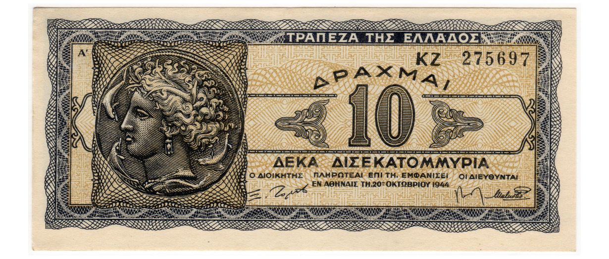 100億ドラクマ紙幣