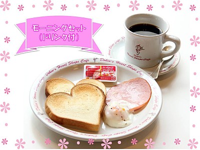 dokin_morning.jpg