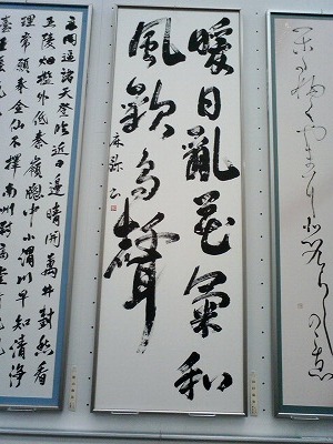 20120716 mainiti-4.jpg