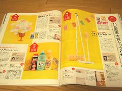LEEハピ家事大賞2013クイックルワイパー