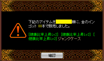 RedStone 15.05.13[03].png