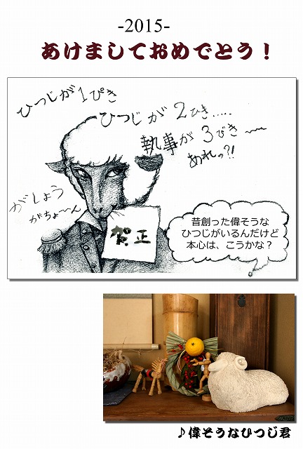がちょーん２