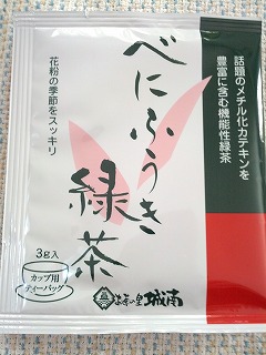 お茶.jpg