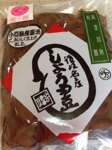 醤油豆１