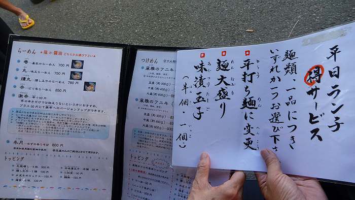 20130903 藤堂メニュー