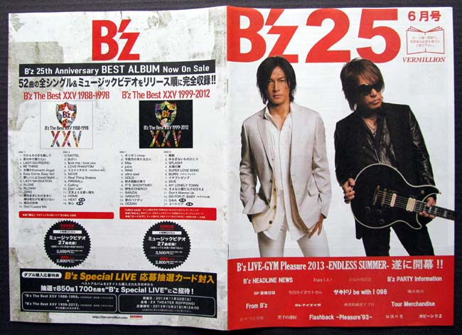 6 B'z 25 表紙と裏表紙.JPG