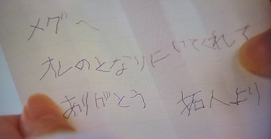 ぼく11-139