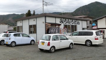 みうらうどん120426