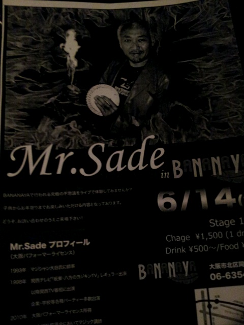 マジック113396825736650.jpg