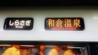 のと (8).jpg