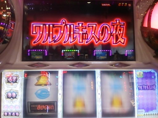 赤プル
