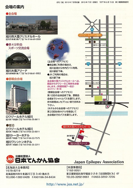 さざなみ７２.jpg