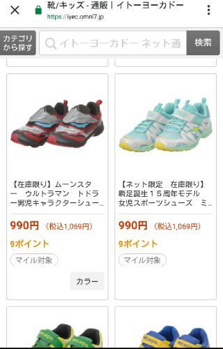 rblog-20190314045201-02.jpg