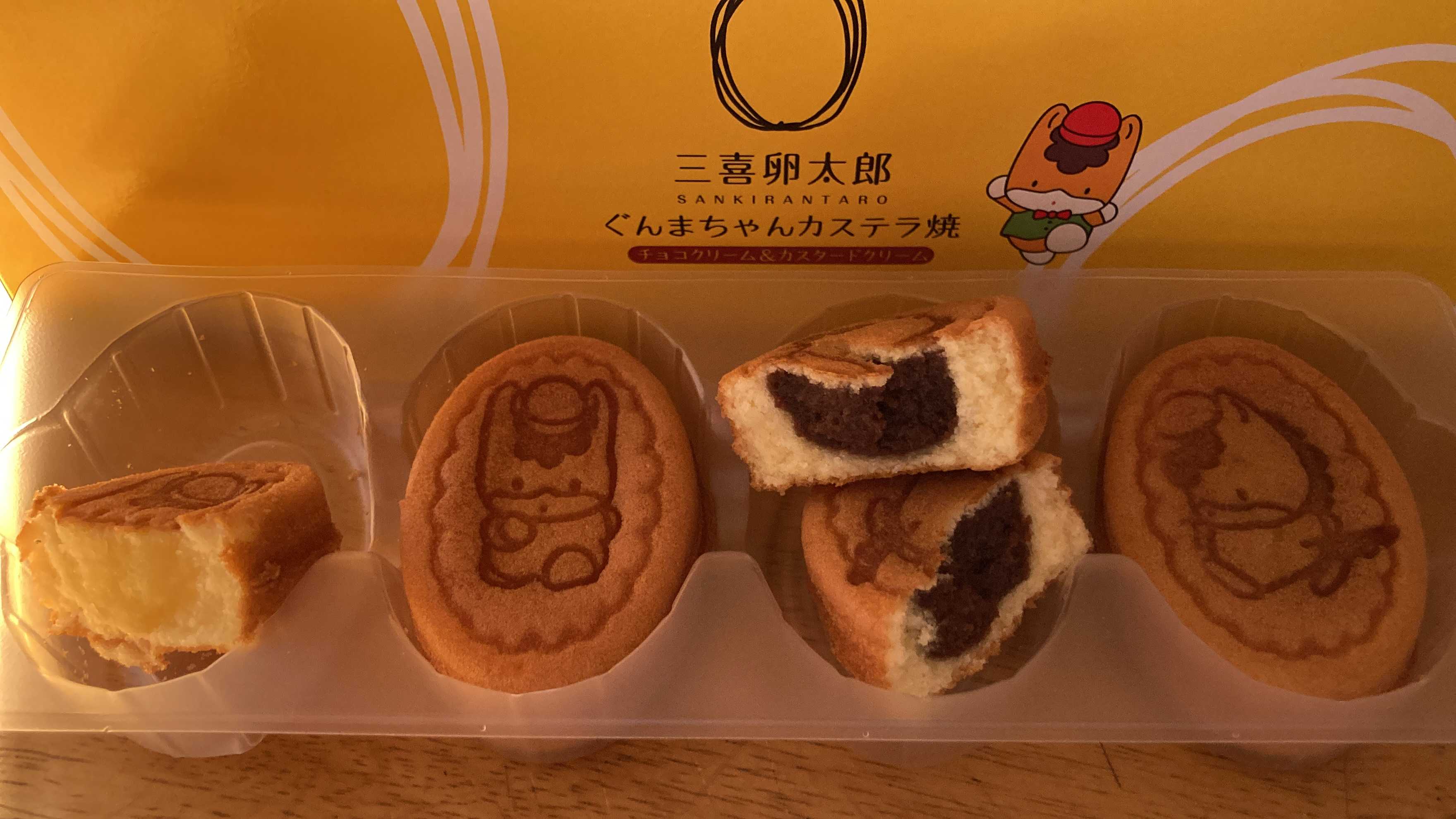 お土産いただきました〜😊 | カンレキ越えのjinji - 楽天ブログ