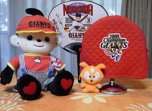 ジャイアンツ.jpg