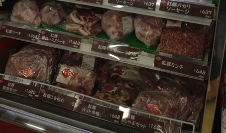 読谷ゆんた市場紅豚