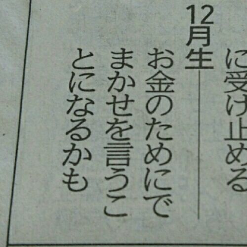 rblog-20180114130512-02.jpg