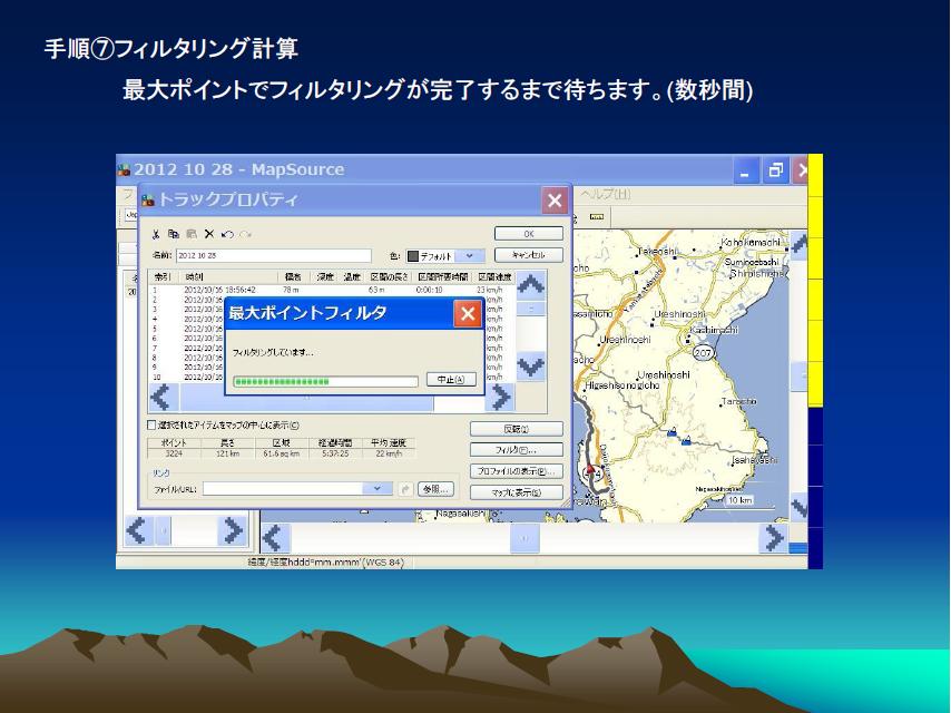 KAMISHIBAI 8.JPG
