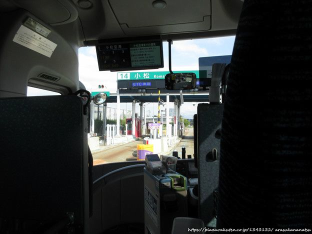 \u30b3\u30f3\u30b5\u30fc\u30c8\u3064\u3044\u3067\u306e\u65c5 \u91d1\u6ca2\u7de82\u65e5\u76ee \u305d\u306e5 \u7a7a\u6e2f\u304b\u3089\u65c5\u7acb\u3061 | \u4eca\u65e5\u306e\u4e88\u5b9a - \u697d\u5929\u30d6\u30ed\u30b0