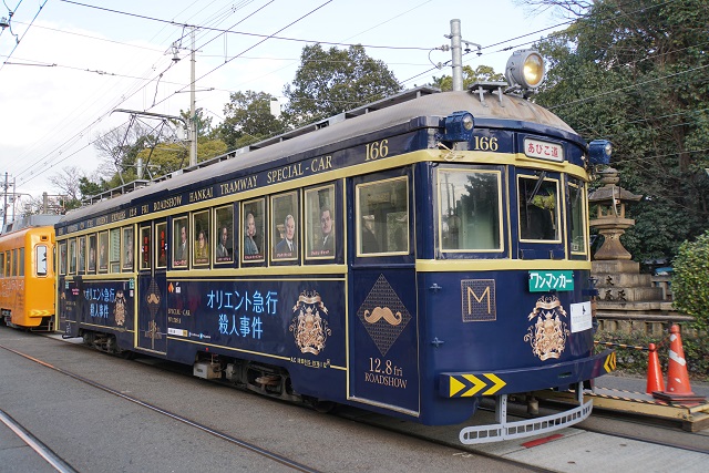 阪堺電車の 正月 オリエント急行殺人事件7