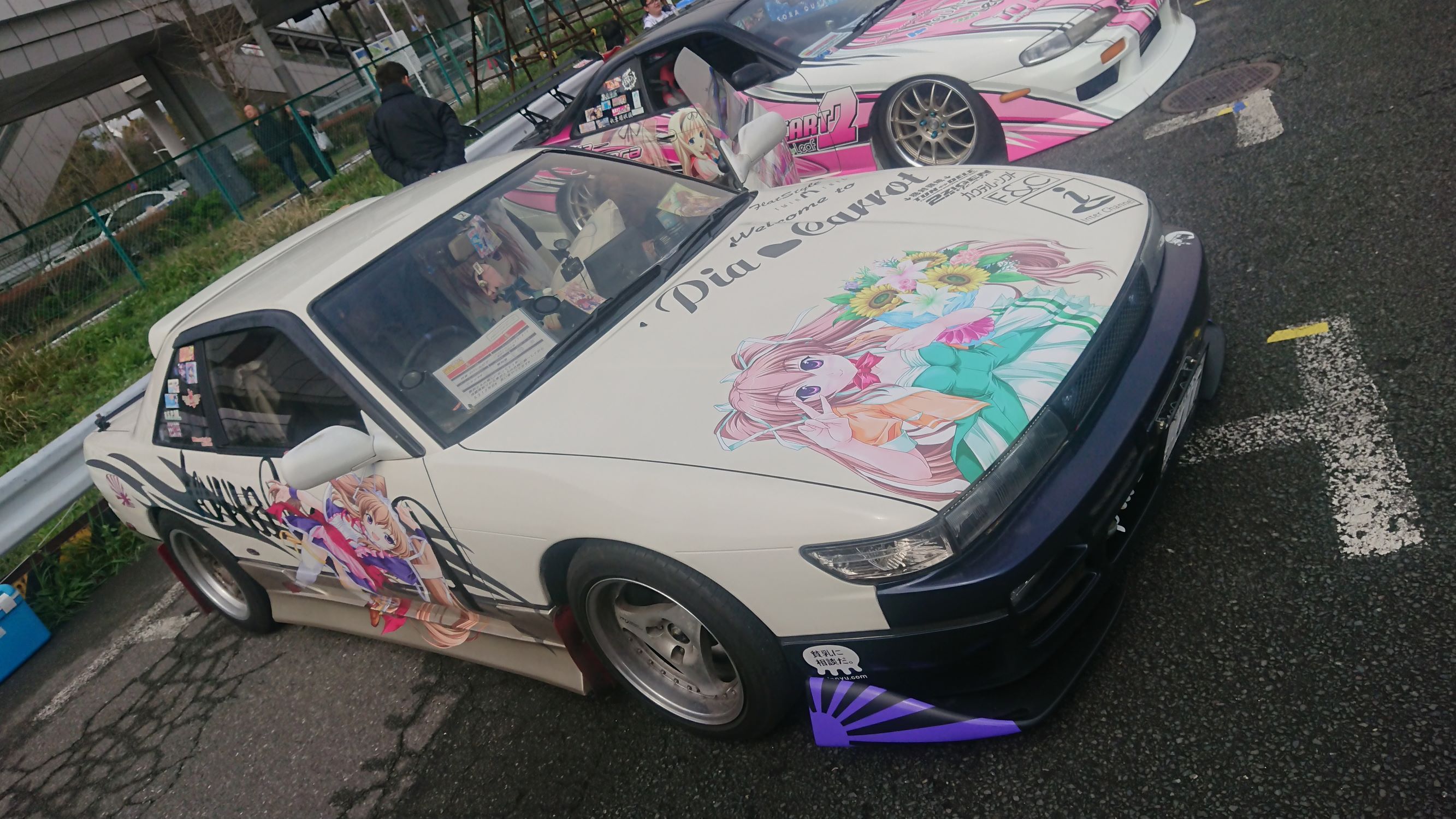 痛車TRANCE2 EXIT TRANCE PRESENTS 痛車トランス 2 - Compilation by Various