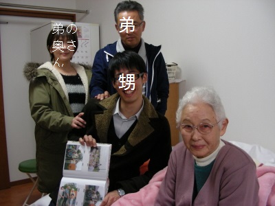 2016-01-02family.JPG
