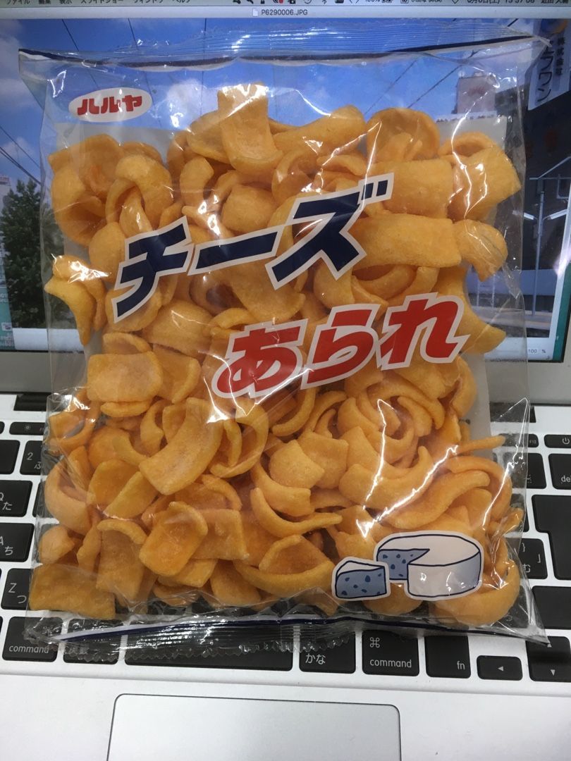チーズあられ 不定期更新ひまじん日記 楽天ブログ
