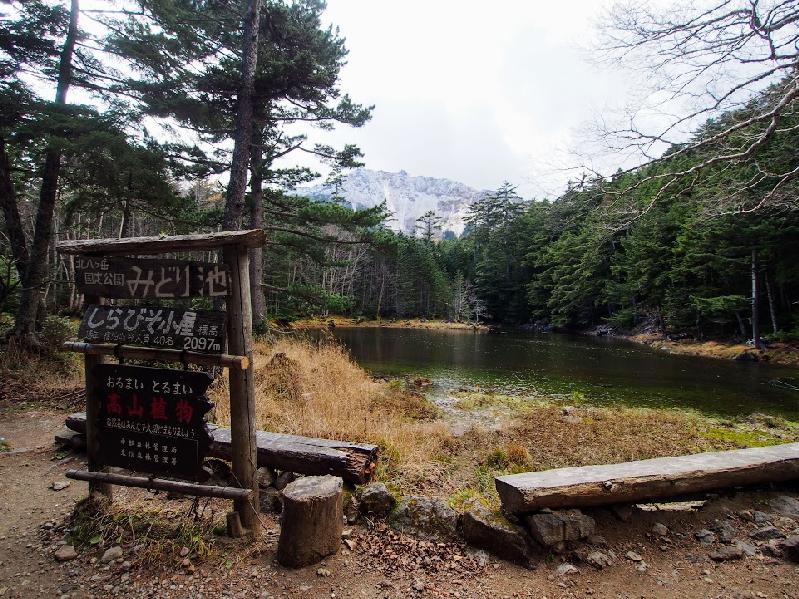 さようなら冬・北八ヶ岳 天狗岳（1） | 醍醐山と下部（しもべ）温泉 - 楽天ブログ