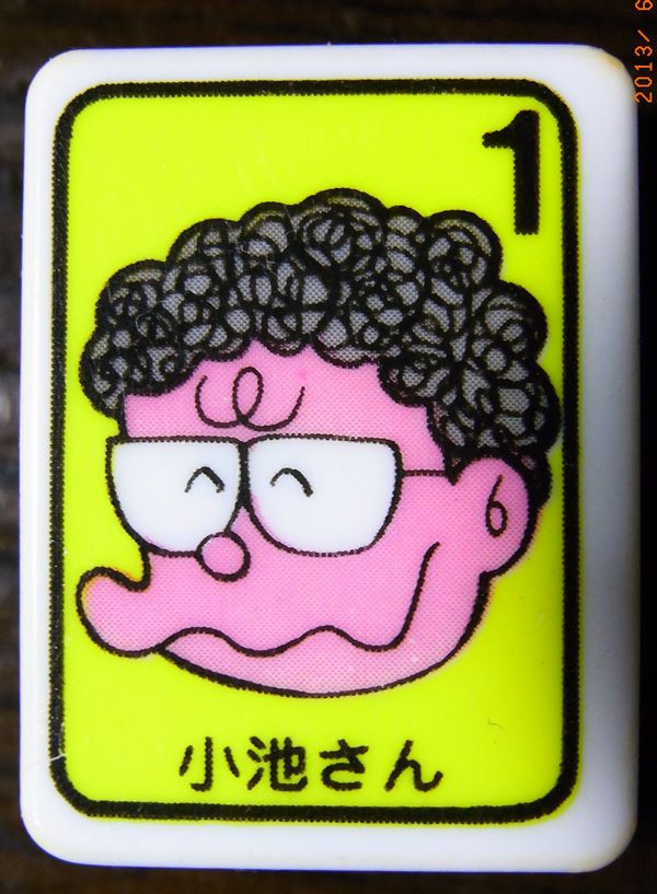 小池さん.JPG
