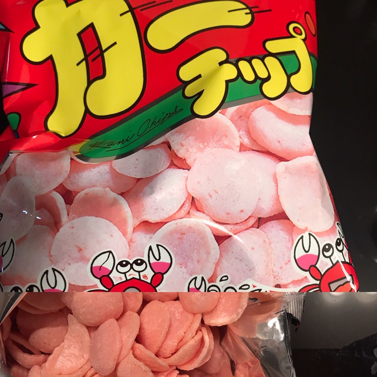 岐阜県羽島郡岐南町 カニチップ 天満姫の食日記 楽天ブログ