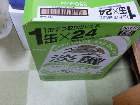 CIMG0797.JPG