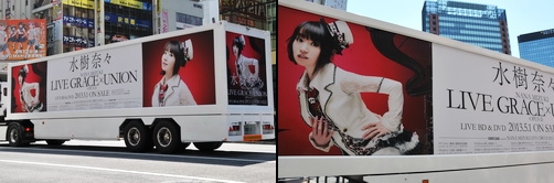 akiba130504g.jpg