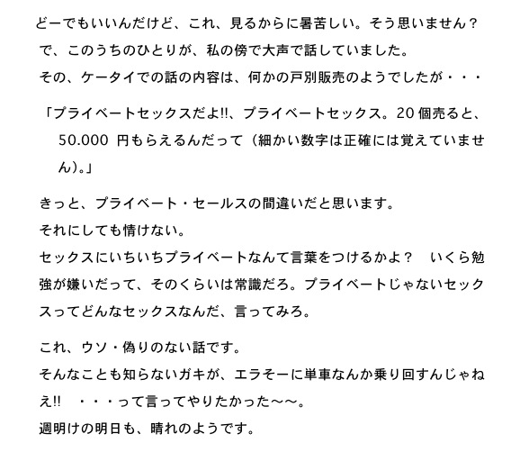 2012.07.08-6.jpg
