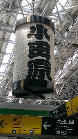rblog-20130819080922-01.png
