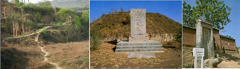 洛陽郊外 紂王墓 菱里城遺蹟