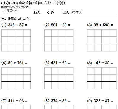 8_21b.gif