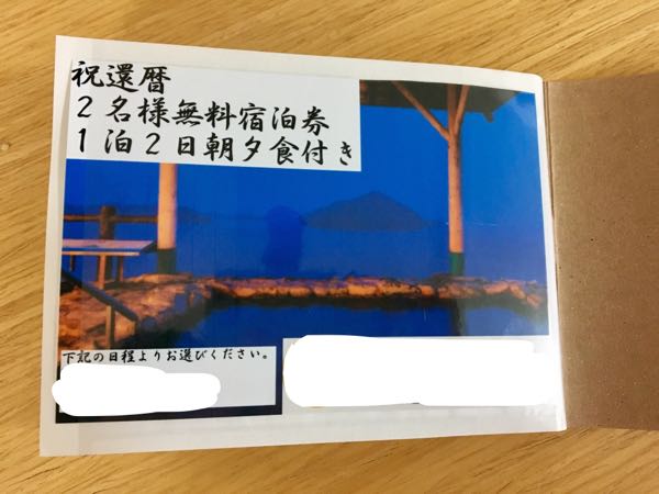 rblog-20170122203102-06.jpg